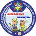 РОЧС информирует