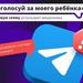 Кибербезопасность