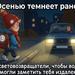 ПДД Республики Беларусь
