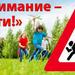 ПДД Республики Беларусь
