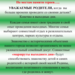 Маршруты и виртуальные экскурсии по Республике Беларусь
