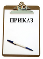 Правила педагогических работников