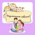 Межведомственное взаимодействие