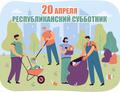 Год качества