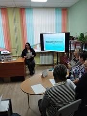 Единый методический день