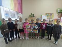 НЕДЕЛЯ БЕЗОПАСНОСТИ НЕДЕЛЯ БЕЗОПАСНОСТИ