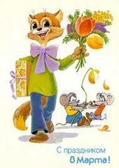 Утренник к 8 марта для мам и бабушек