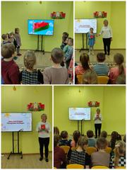 День Конституции Республики Беларусь