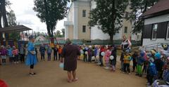 Праздник 