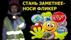 Единый день безопасности 22.09.2022