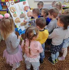 Тематический день 