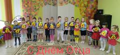 Жизнь замечательных детей