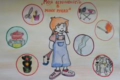 Акция 