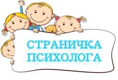 Детское упрямство