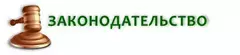 Электронное обращение