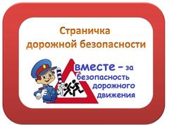Правила безопасности при перевозке детей в автомобиле