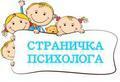 Педагог-психолог   : Признаки психоэмоционального напряжения   у детей 