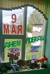 С наступающим праздником - ДНЁМ ПОБЕДЫ!