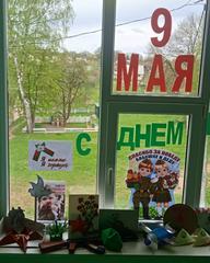 С наступающим праздником - ДНЁМ ПОБЕДЫ!