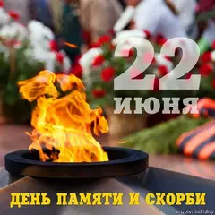 Год мира и созидания