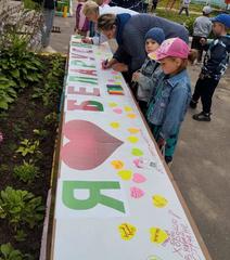 День Независимости Республики Беларусь 