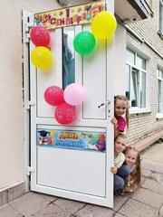 Развлечение 