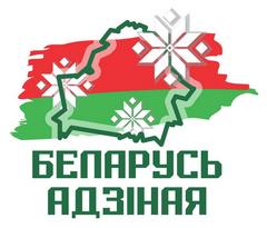 Заезд на самокатах " За Беларусь!"