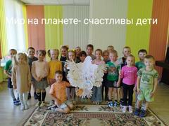 Жизнь замечательных детей