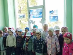 Год мира и созидания