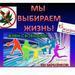 материалы антинаркотической напраленности