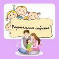 Межведомственное взаимодействие