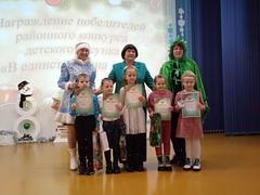 районная выставка -конкурс 