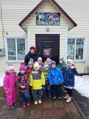 пешеходная экскурсия в парикмахерскую " Мила"