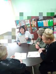    с 16 по 21 октября  проходит неделя 