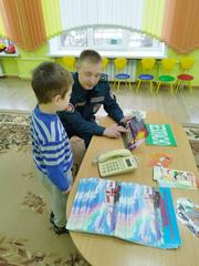 Межведомственное взаимодействие