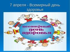 Жизнь замечательных детей
