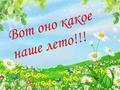 Физкультурный досуг " В гостях у Светофора"