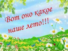 Развлечение " Карлсон в гостях у ребят"