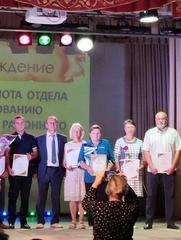 Участие в районной педагогической конференции