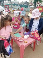 С Началом нового учебного года!