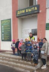 пешеходная экскурсия в Толочинский Дом быта