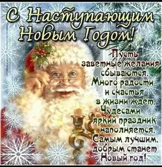 Новогодние утренники + республиканская акция " Наши дети"