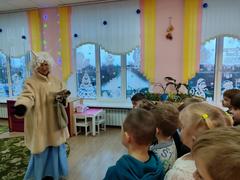 развлечение 