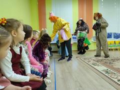 развлечение 