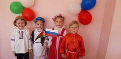 День единения народов Беларуси и России
