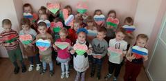 День единения народов Беларуси и России