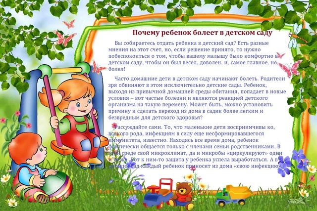Медики советуют Медики советуют