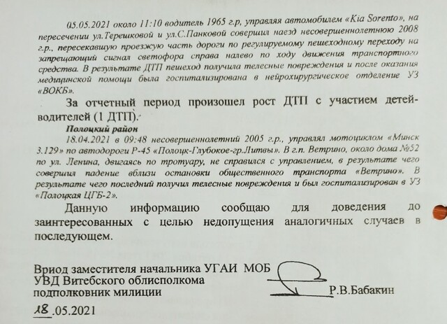 Новости Новости