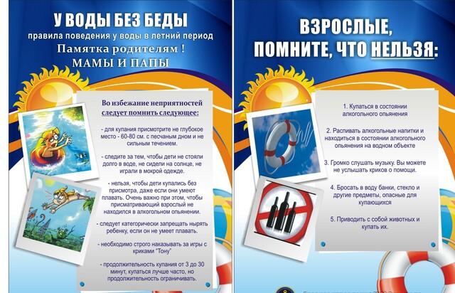 Новости Новости