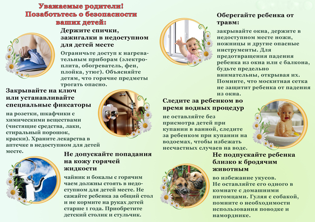 Новости Новости